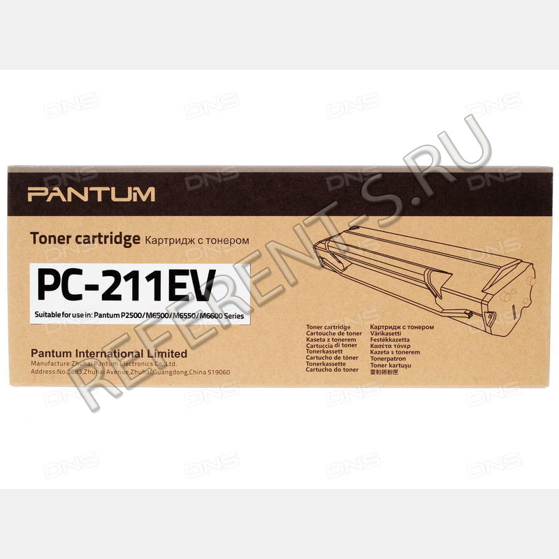Картридж Pantum PC-211EV (O)